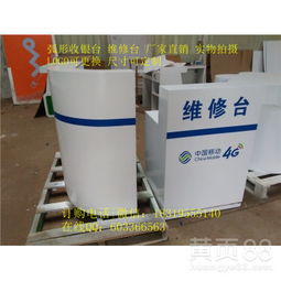 新款土豪金喷砂手机维修台 商业专用设备的多场景应用解析